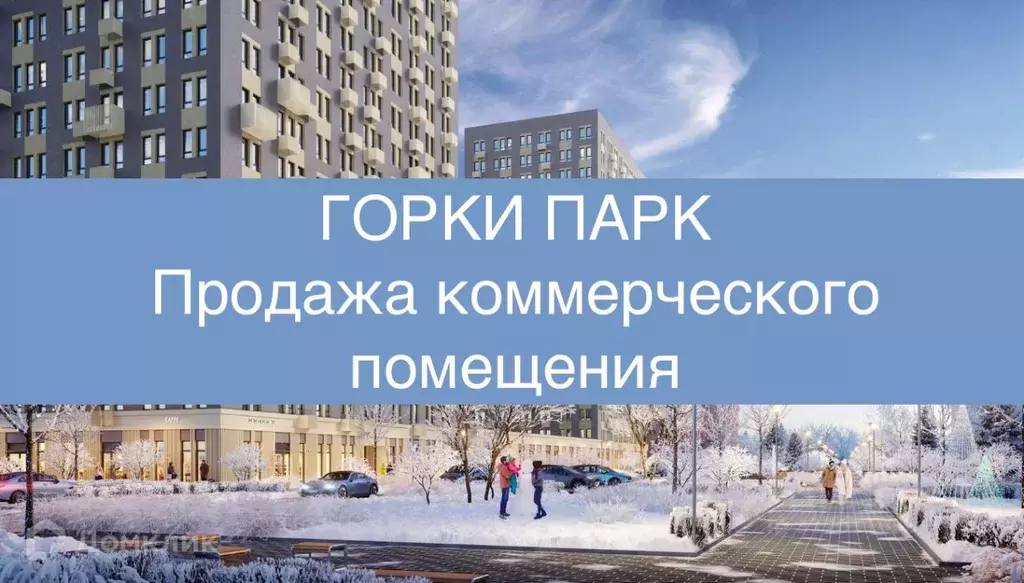 Торговая площадь в Московская область, Ленинский городской округ, д. ... - Фото 0