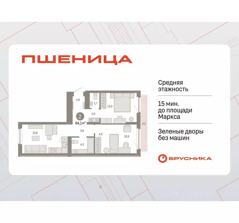 2-к кв. Новосибирская область, Новосибирский район, Краснообск рп, 3-й ... - Фото 0
