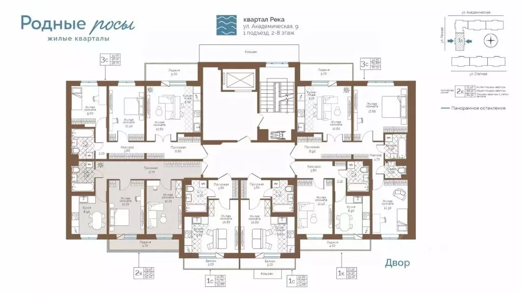 2-к кв. Пермский край, Пермский муниципальный округ, с. Фролы ул. ... - Фото 2