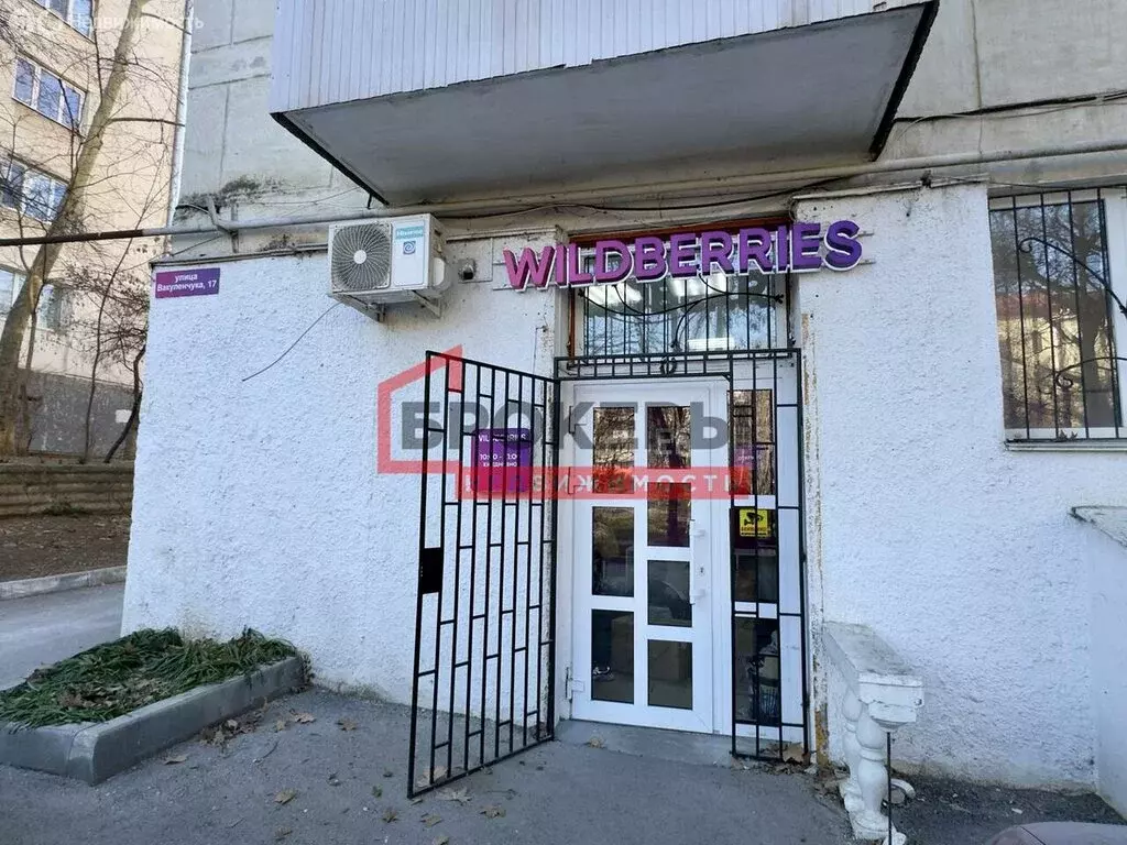 Помещение свободного назначения (32 м) - Фото 1