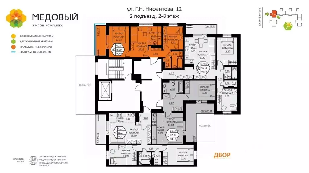 3-к кв. Пермский край, д. Кондратово ул. Г.Н. Нифантова, 12 (48.7 м) - Фото 1