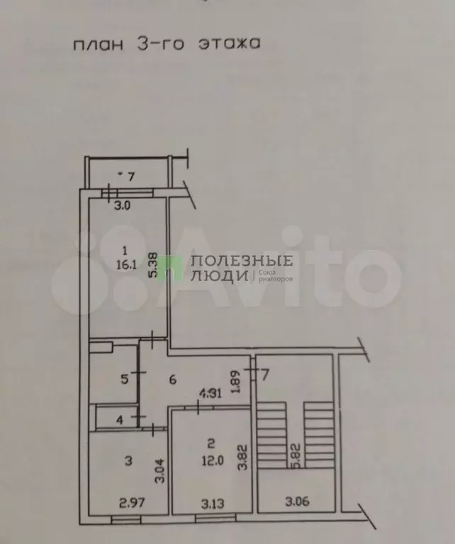 2-к. квартира, 55,2 м, 3/5 эт. - Фото 0