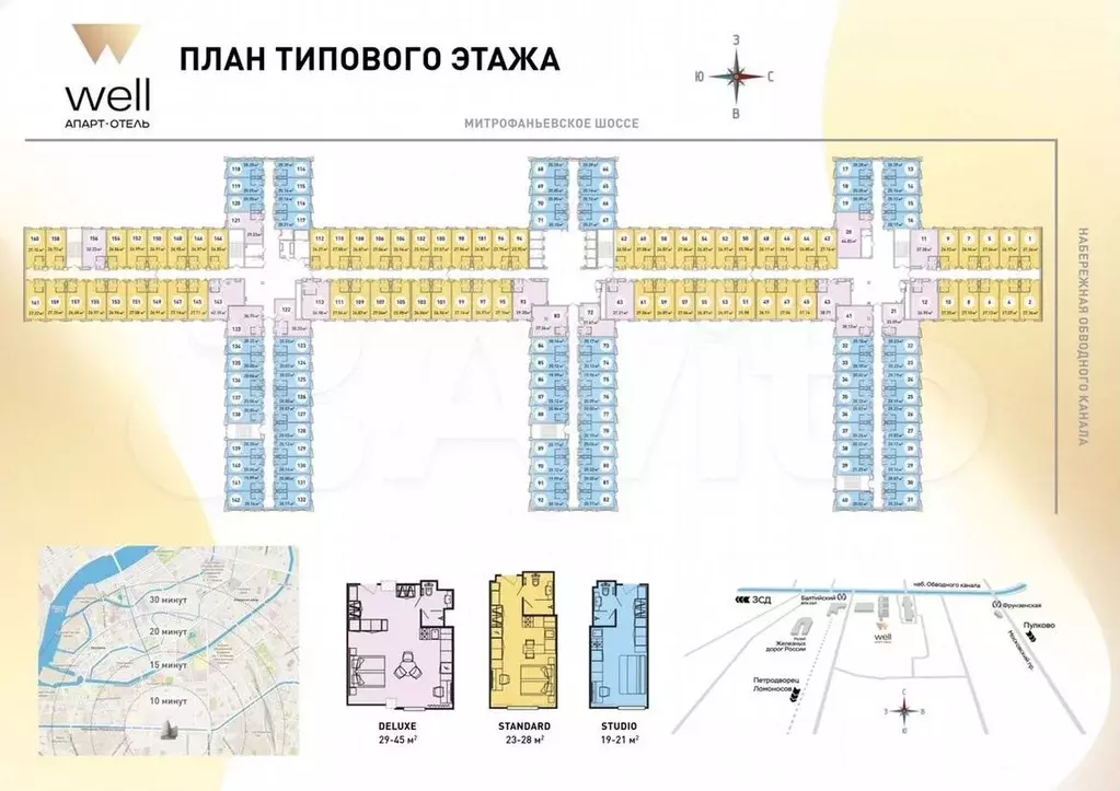 Апартаменты-студия, 37,4м, 8/10эт. - Фото 1