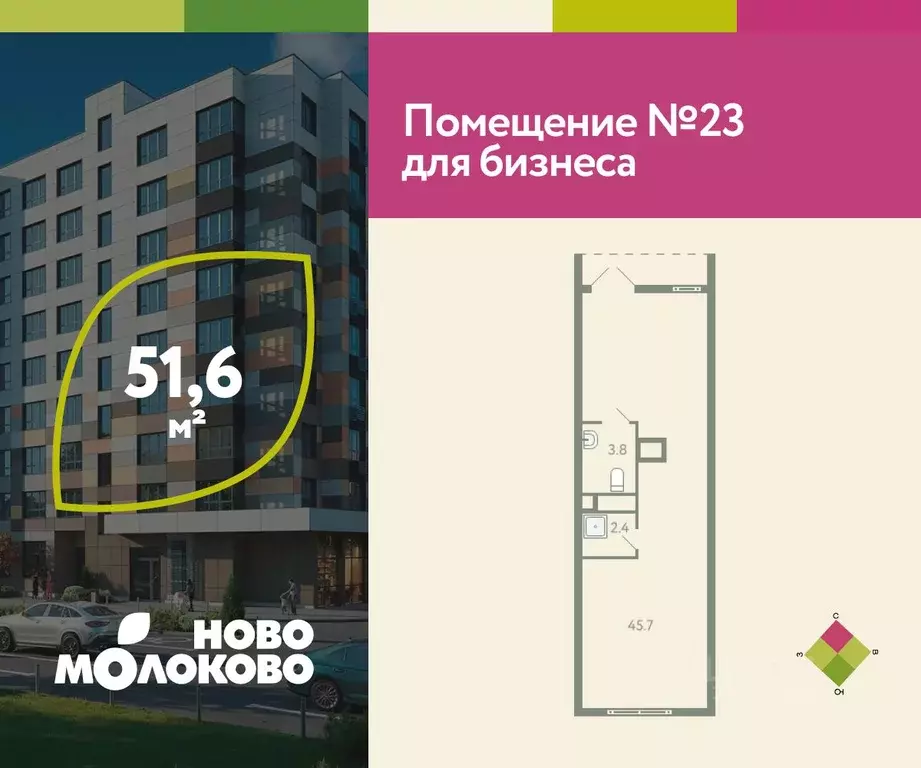 Помещение свободного назначения в Московская область, Ленинский ... - Фото 1