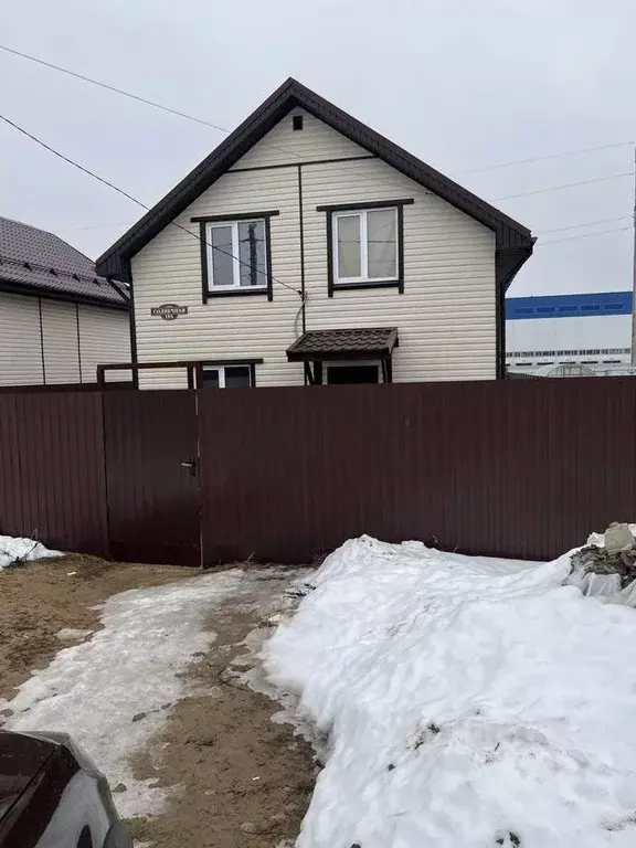 Дом в Нижегородская область, Дзержинск ул. Солнечная, 19А (122 м) - Фото 1