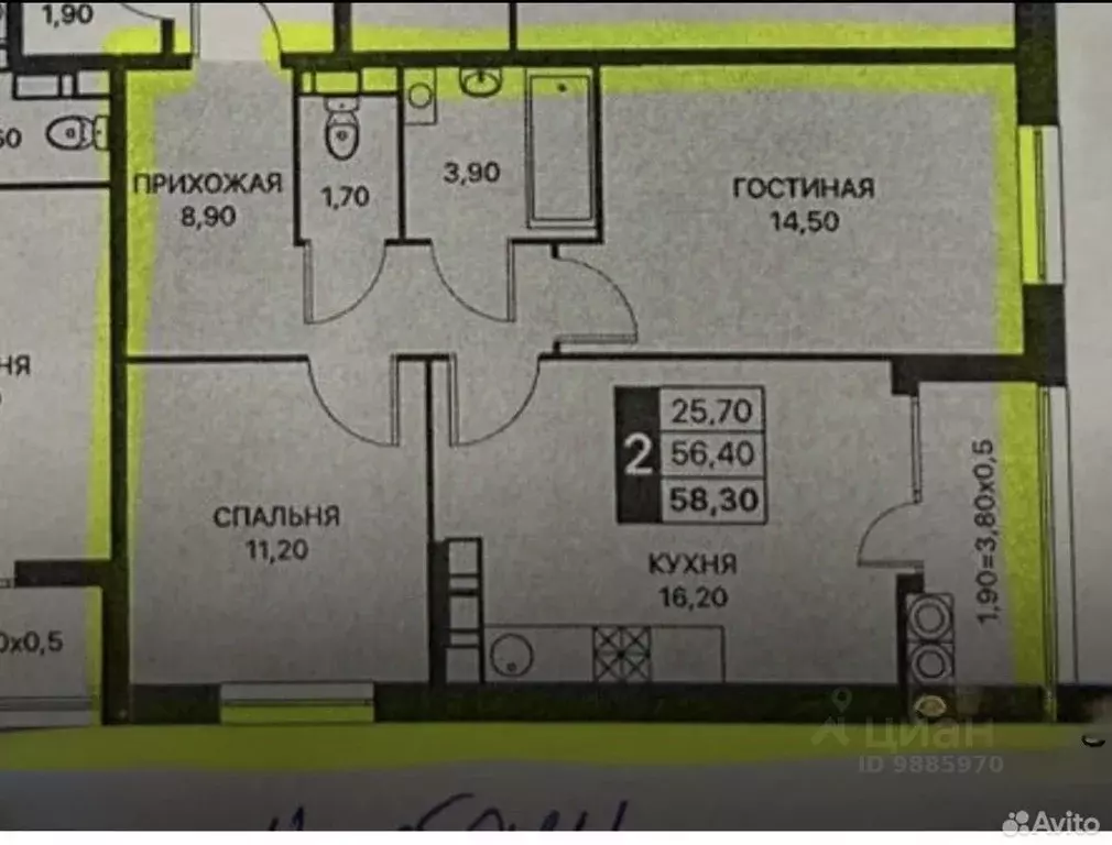 2-к кв. Ростовская область, Ростов-на-Дону ул. Вересаева, 102/1с1 ... - Фото 2