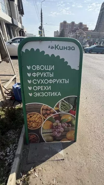 Помещение свободного назначения в Краснодарский край, Краснодар ... - Фото 1