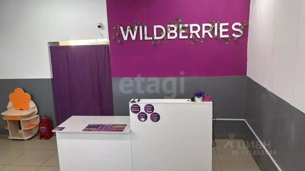 Торговая площадь в Еврейская автономная область, Биробиджан Невская ... - Фото 2