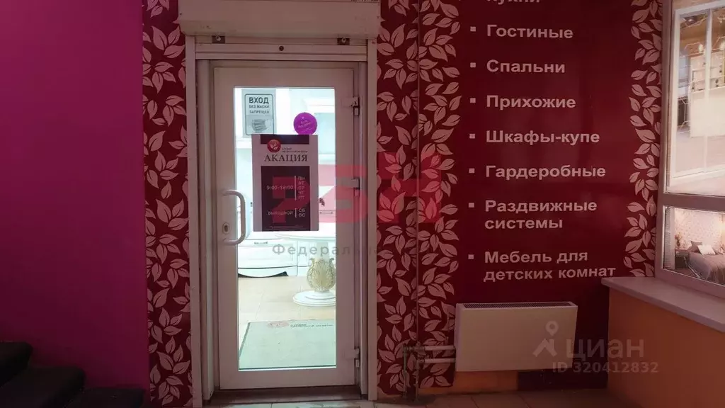 Помещение свободного назначения в Воронежская область, Воронеж бул. ... - Фото 1