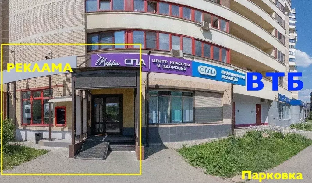 Помещение свободного назначения в Московская область, Мытищи ул. ... - Фото 2