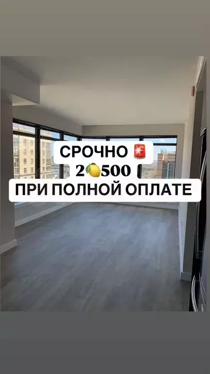 2-к. квартира, 66 м, 5/14 эт. - Фото 0