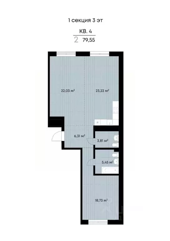 2-к кв. Иркутская область, Иркутск ул. Лебедева-Кумача, 25 (79.55 м) - Фото 1