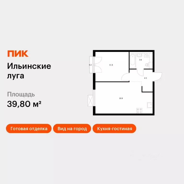 1-к кв. Московская область, Красногорск городской округ, пос. ... - Фото 1