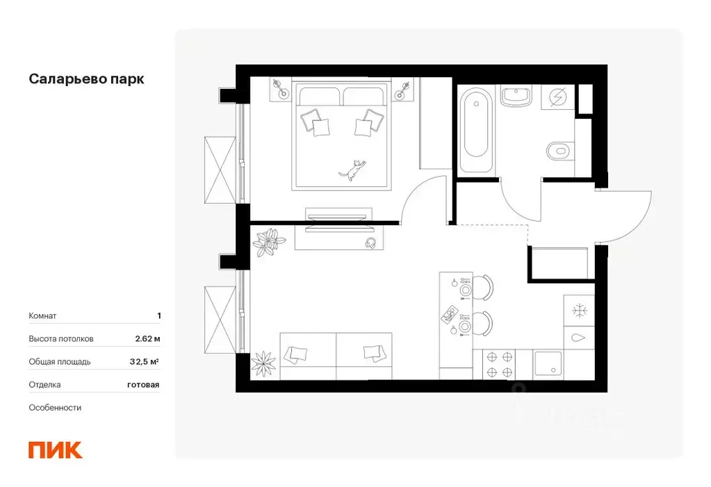 1-к кв. Москва Саларьево Парк жилой комплекс, к56.1 (32.5 м) - Фото 0