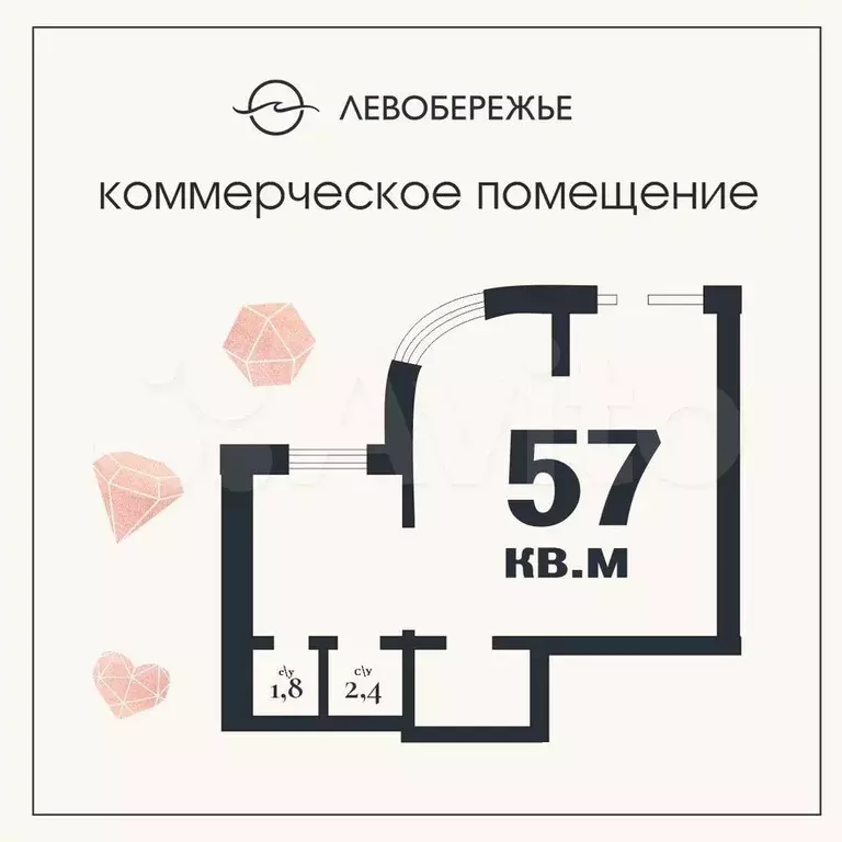 Свободного назначения, 49 м - Фото 1