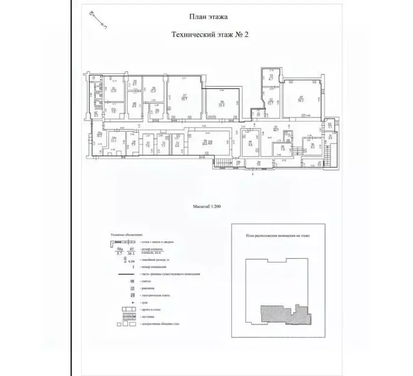 Помещение свободного назначения в Москва ул. Крылатские Холмы, 7К2 ... - Фото 2