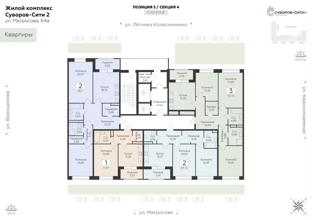 3-к кв. Воронежская область, Воронеж ул. Матросова, 60 (93.93 м) - Фото 2