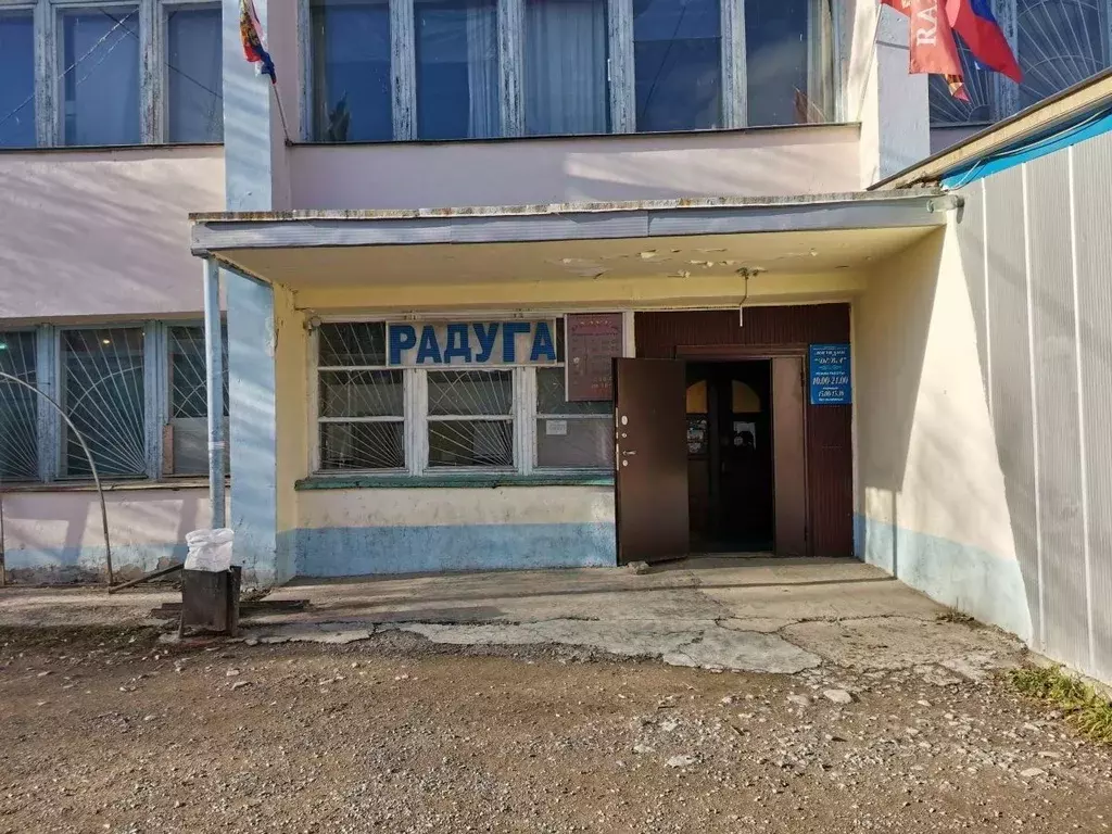 Помещение свободного назначения в Магаданская область, Хасынский ... - Фото 2