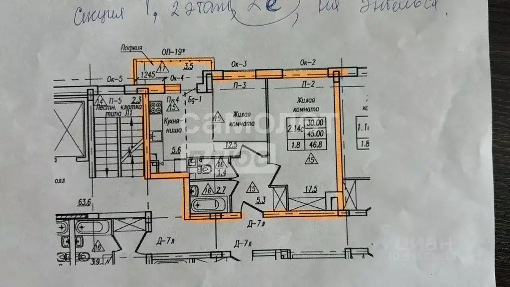 1-к кв. Курская область, Курск ул. Энгельса, 158к1 (45.9 м) - Фото 2