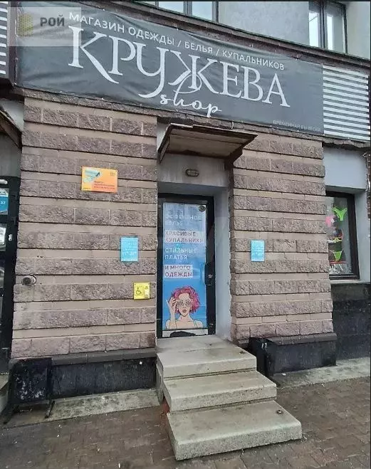Помещение 38 кв.м. Карла Маркса 37 к1 - Фото 1