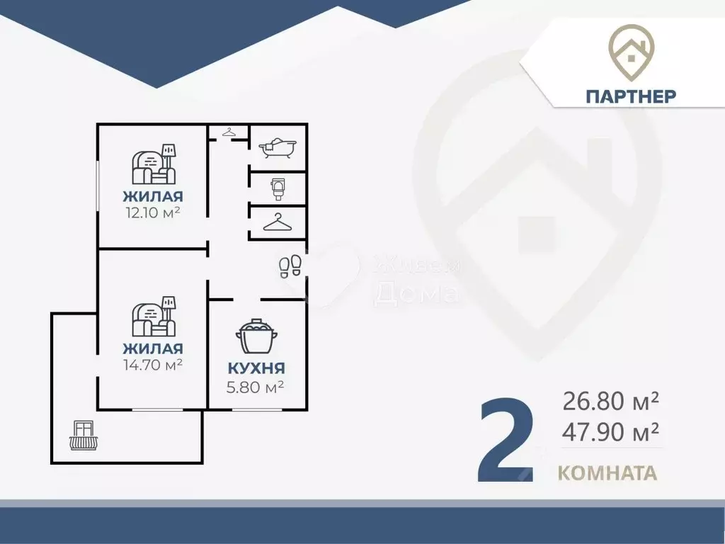 2-к кв. Волгоградская область, Волгоград ул. Луговского, 5 (47.9 м) - Фото 1