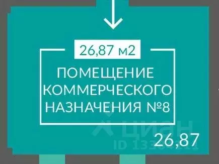 Помещение свободного назначения в Севастополь ш. Балаклавское, 1 (27 ... - Фото 0