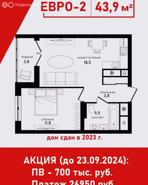 1-комнатная квартира: тула, улица седова, 26к1 (40.2 м) - Фото 1