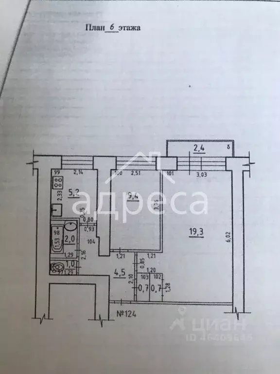 2-к кв. Самарская область, Самара ул. Стара-Загора, 141 (42.8 м) - Фото 2