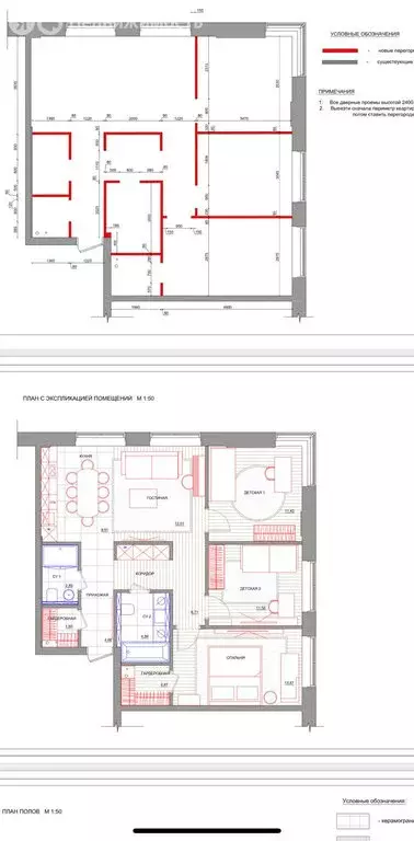 4-комнатная квартира: Москва, Головинское шоссе, 10Б (85.7 м) - Фото 2