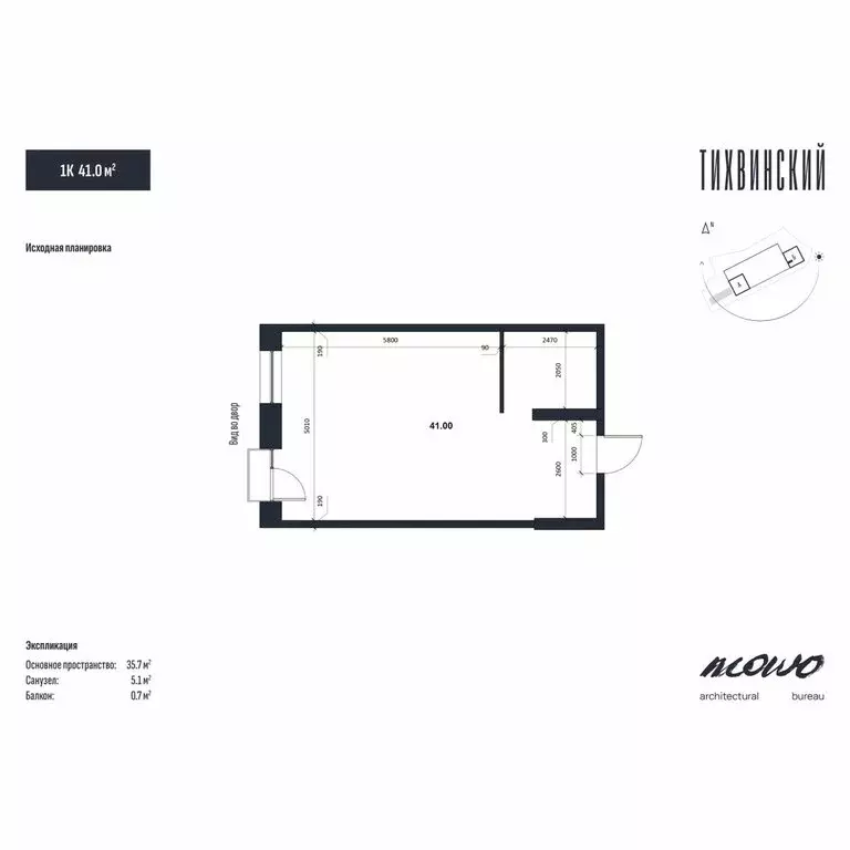 1-комнатная квартира: Владивосток, улица Новожилова, 21 (41 м) - Фото 2