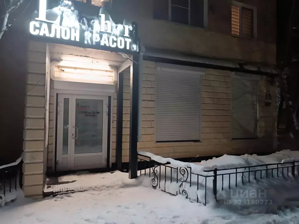 Помещение свободного назначения в Мурманская область, Мурманск ул. ... - Фото 1