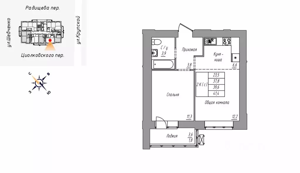 2-к кв. Алтайский край, Барнаул  (41.4 м) - Фото 1