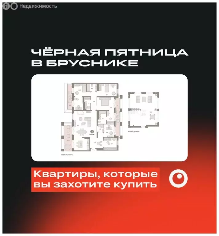 3-комнатная квартира: Екатеринбург, жилой район Вокзальный, улица ... - Фото 0