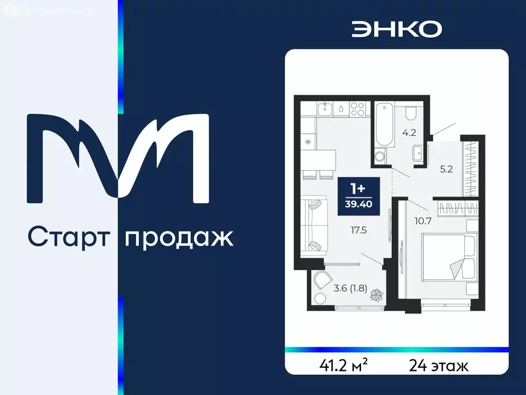 1-комнатная квартира: Тюмень, проезд Капитана Куликова, 3 (41.2 м) - Фото 1