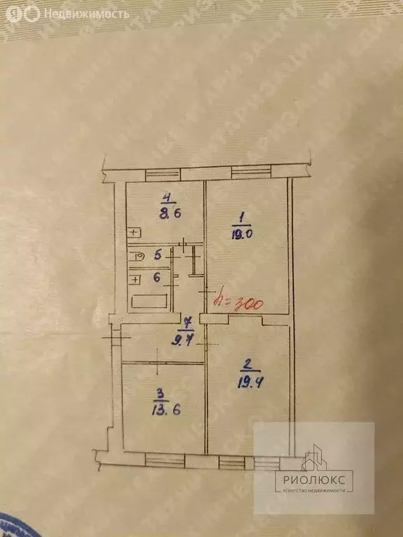 3-комнатная квартира: Магнитогорск, Ленинградская улица, 11 (75.3 м) - Фото 1