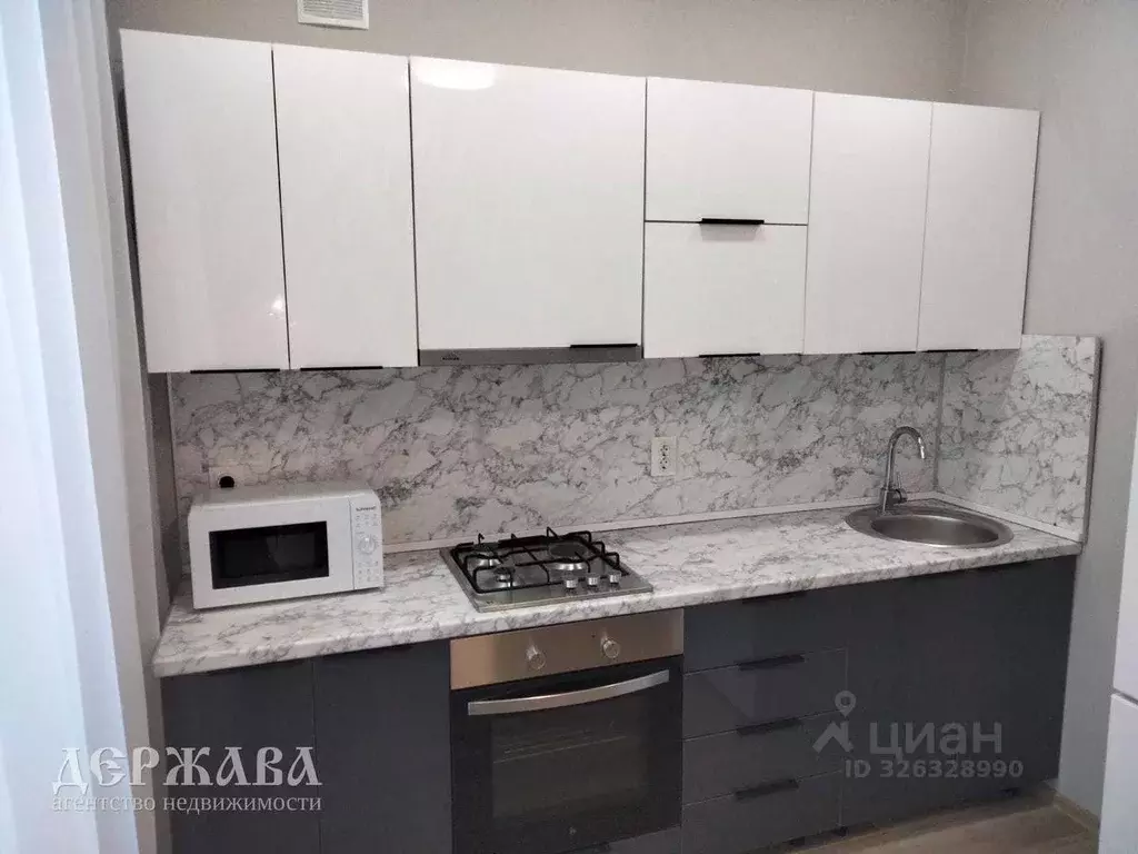 1-к кв. Белгородская область, Старый Оскол Центральный мкр, 4 (29.6 м) - Фото 1