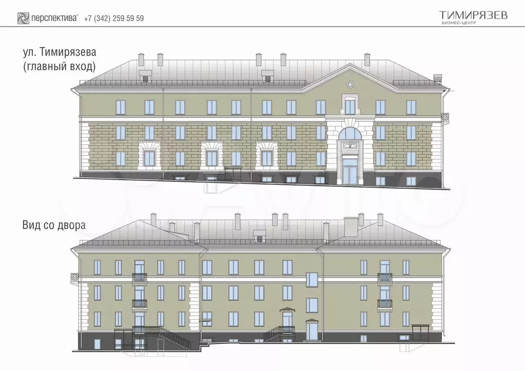 Помещение свободного назначения в БЦ  Тимирязев - Фото 0