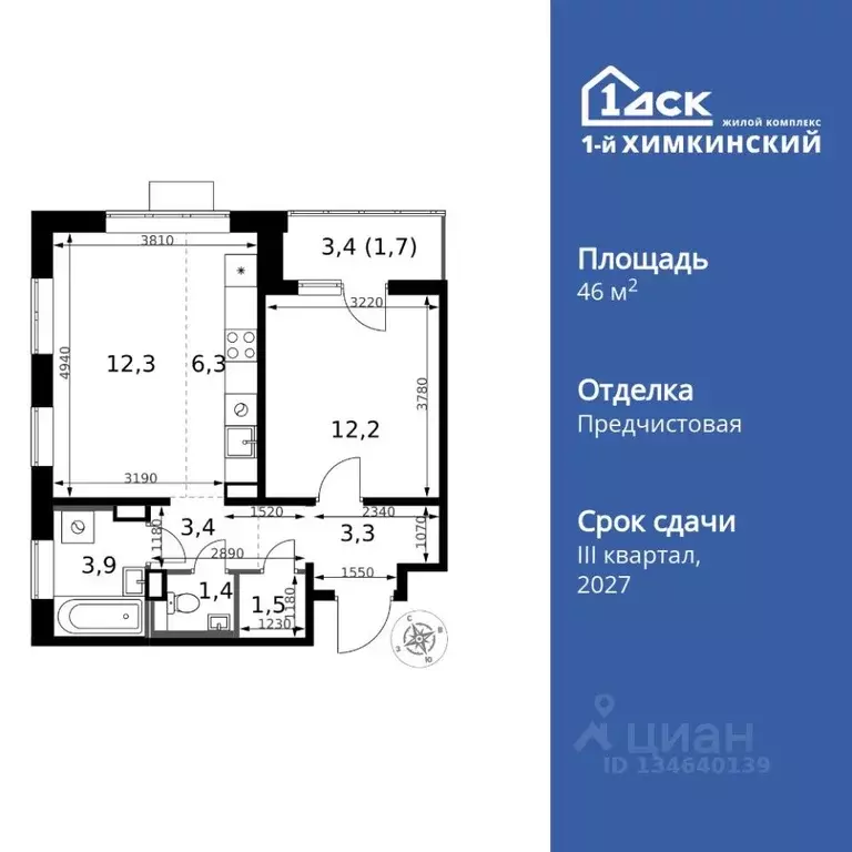 2-к кв. Московская область, Химки Клязьма-Старбеево мкр, Международный ... - Фото 1