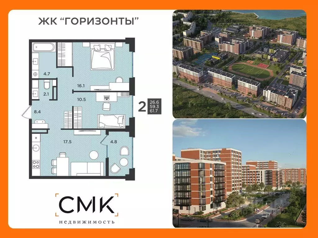 2-к кв. Архангельская область, Северодвинск  (61.7 м) - Фото 0