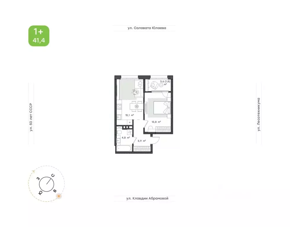 1-к кв. Башкортостан, Уфа Бионика Парк жилой комплекс, 1 (41.4 м) - Фото 0
