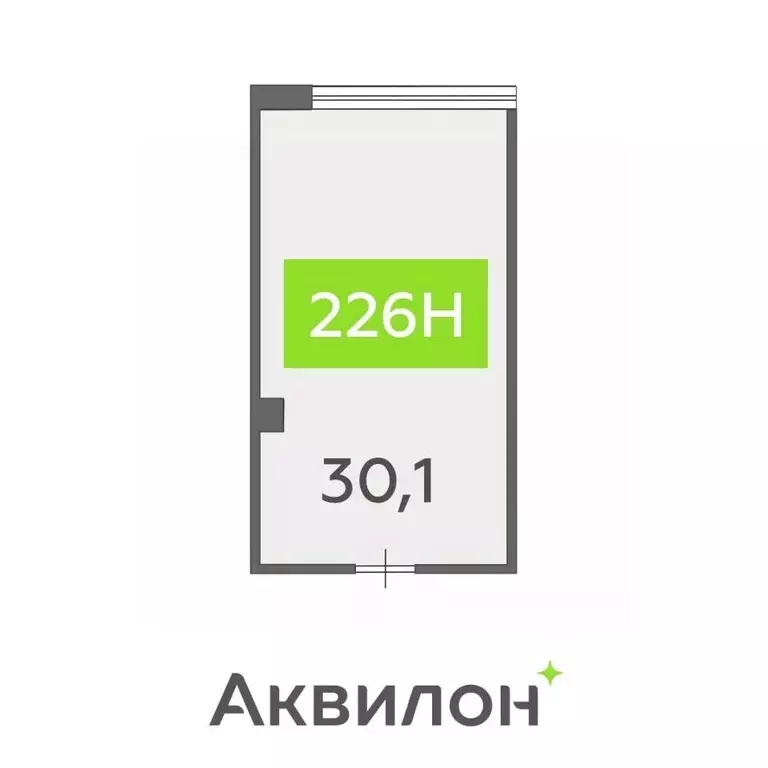 Офис в Санкт-Петербург бул. Головнина, 4 (30 м) - Фото 1
