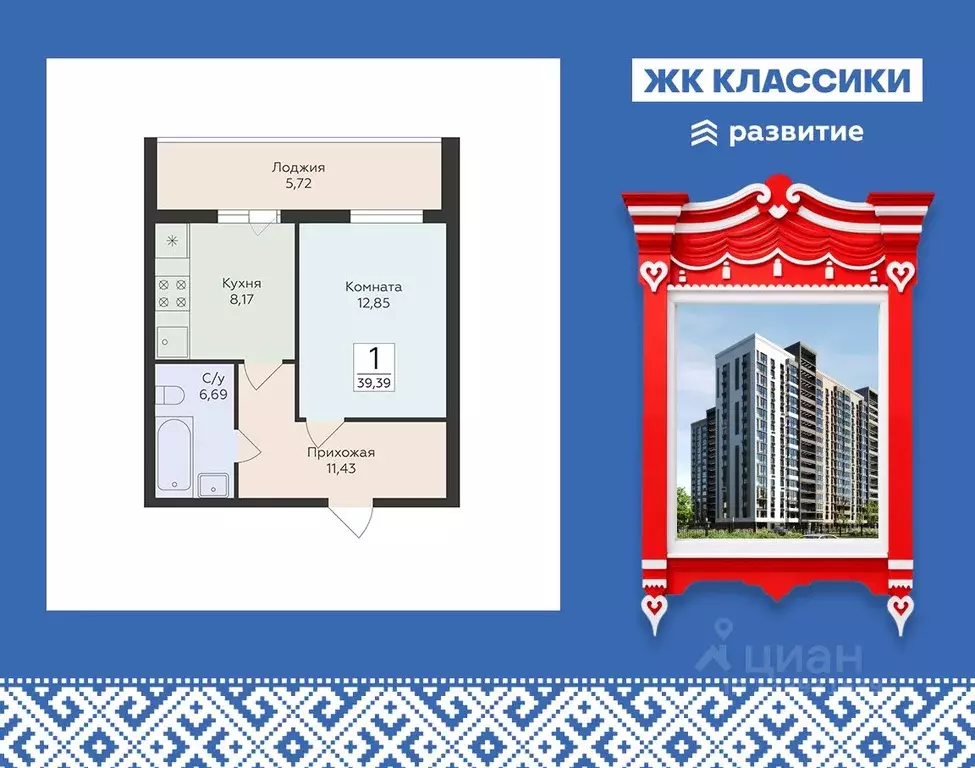 1-к кв. Самарская область, Самара ул. Победы, 14а (39.39 м) - Фото 1