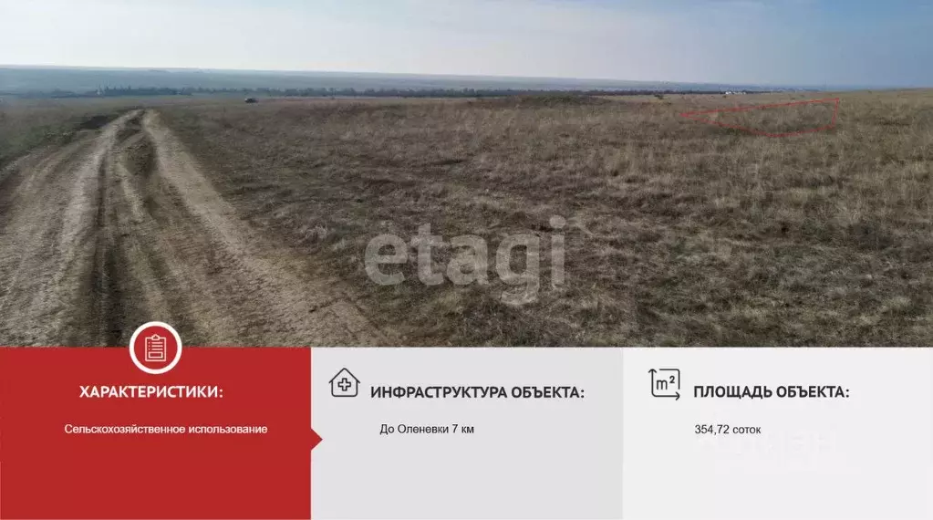 Участок в Крым, Черноморский район, Оленевское с/пос, с. Оленевка  ... - Фото 2