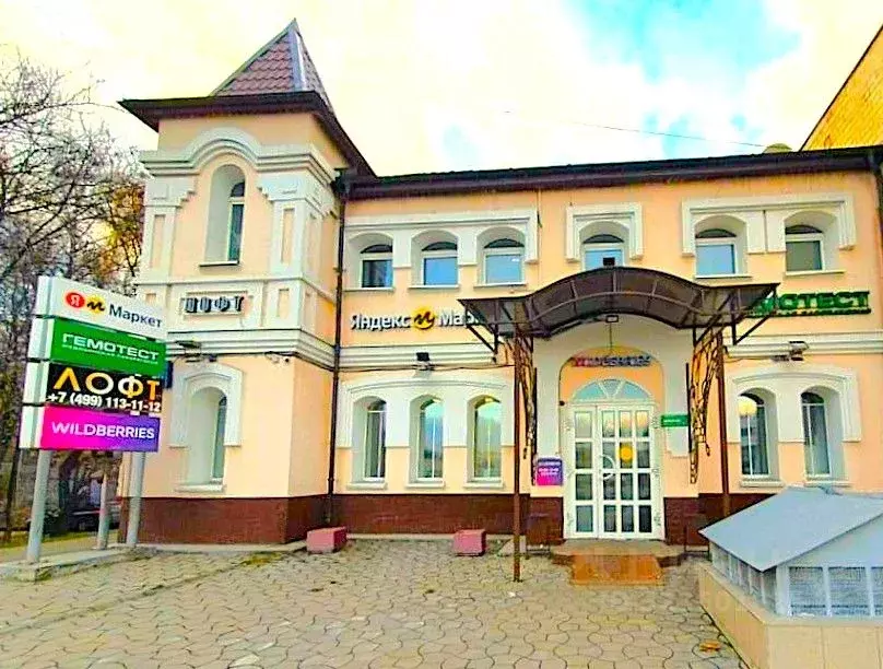 Помещение свободного назначения в Москва Варшавское ш., 86А (35 м) - Фото 2