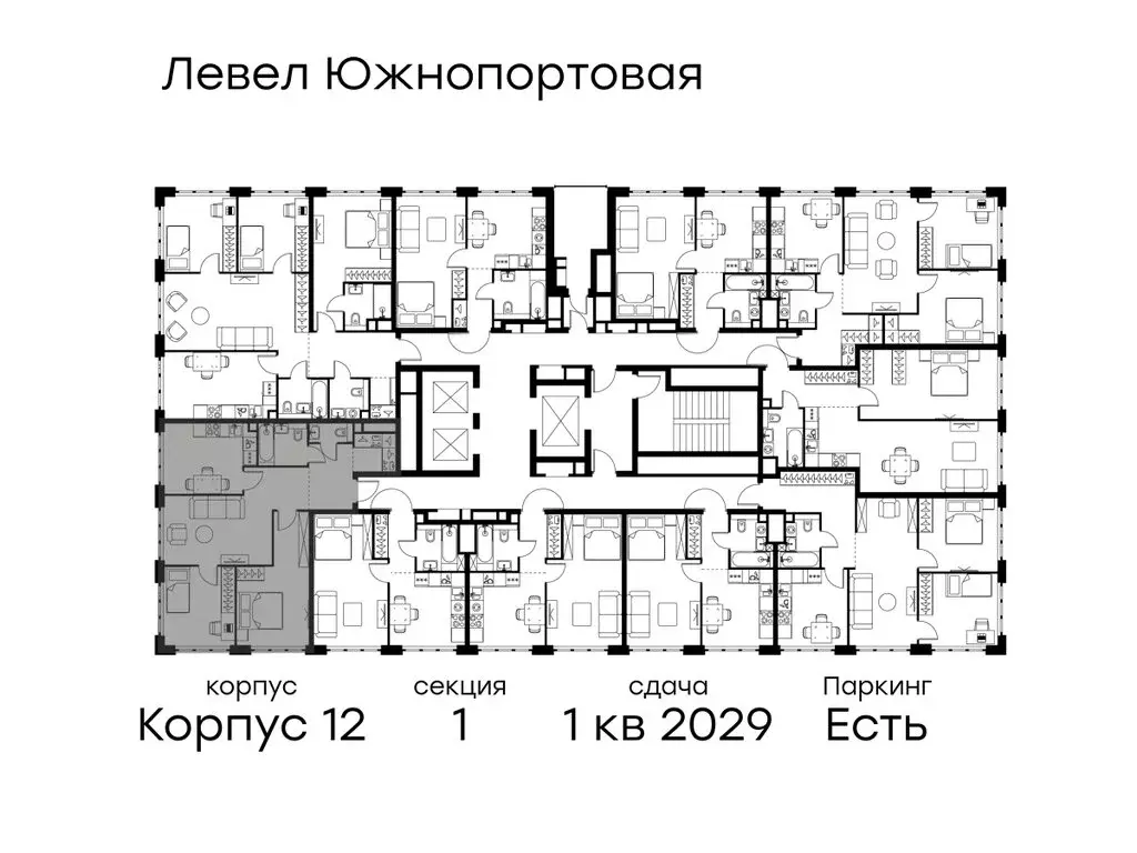 3-комнатная квартира: Москва, ЖК Левел Южнопортовая, 12 (69.3 м) - Фото 2