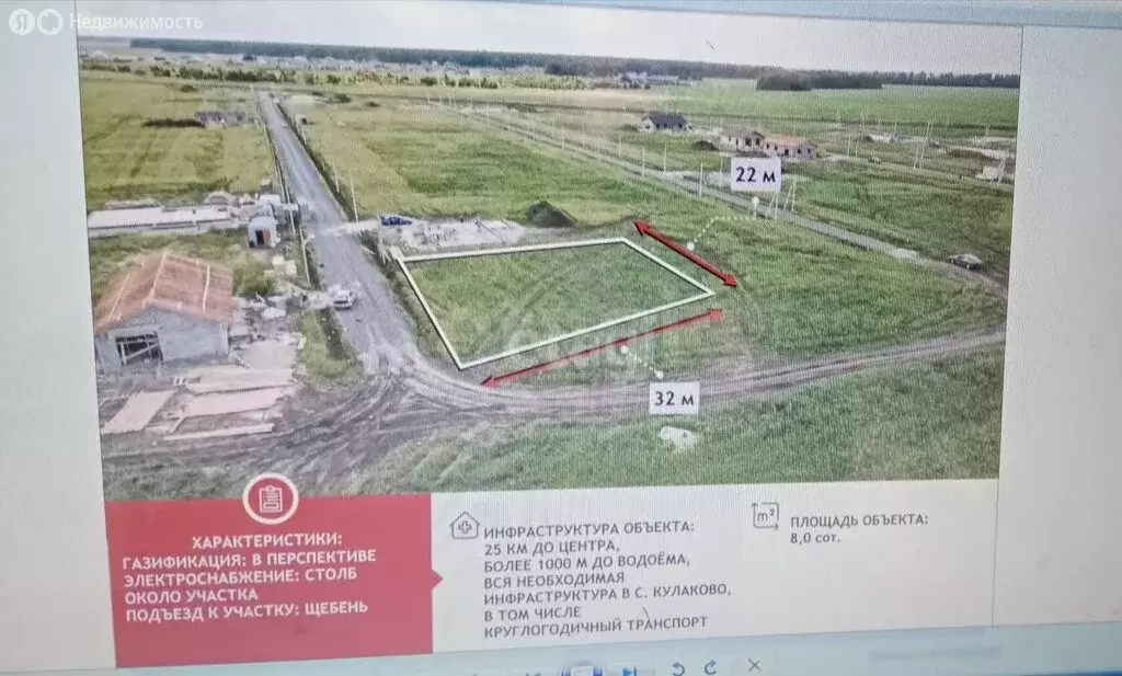 Участок в Тюменский район, коттеджный посёлок Веванта Виллэдж 2 (8 м) - Фото 1