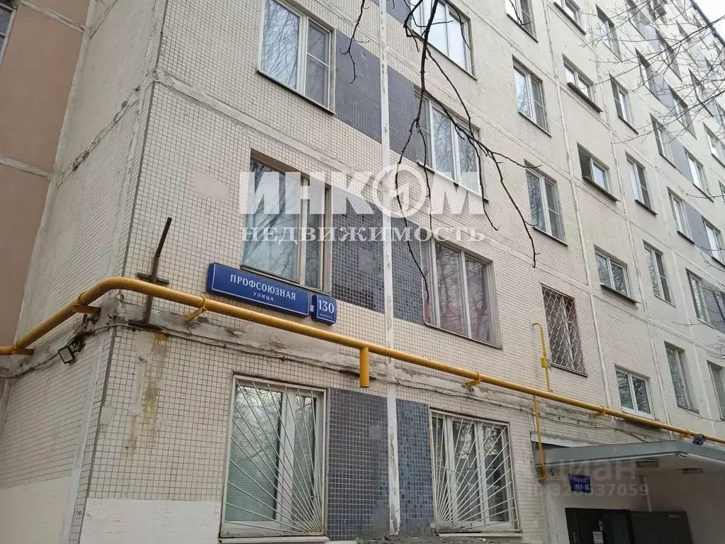 1-к кв. Москва Профсоюзная ул., 130К3 (32.6 м) - Фото 1