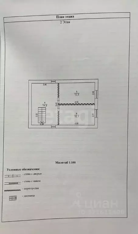Дом в Тульская область, Ясногорский район, Иваньковское с/пос, Василек ... - Фото 1