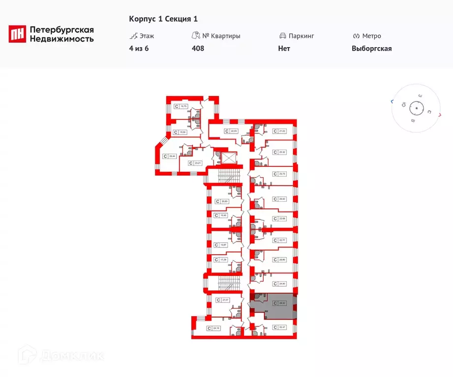 Продаётся квартира-студия, 28.7 м - Фото 1