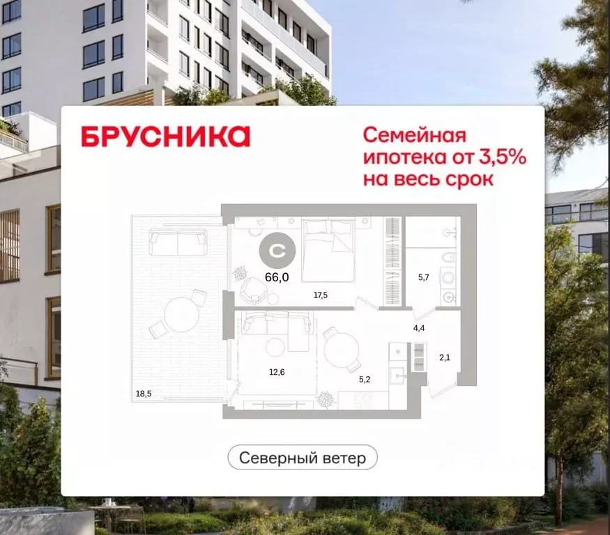 1-к кв. Санкт-Петербург Северный Ветер жилой комплекс (66.04 м) - Фото 1